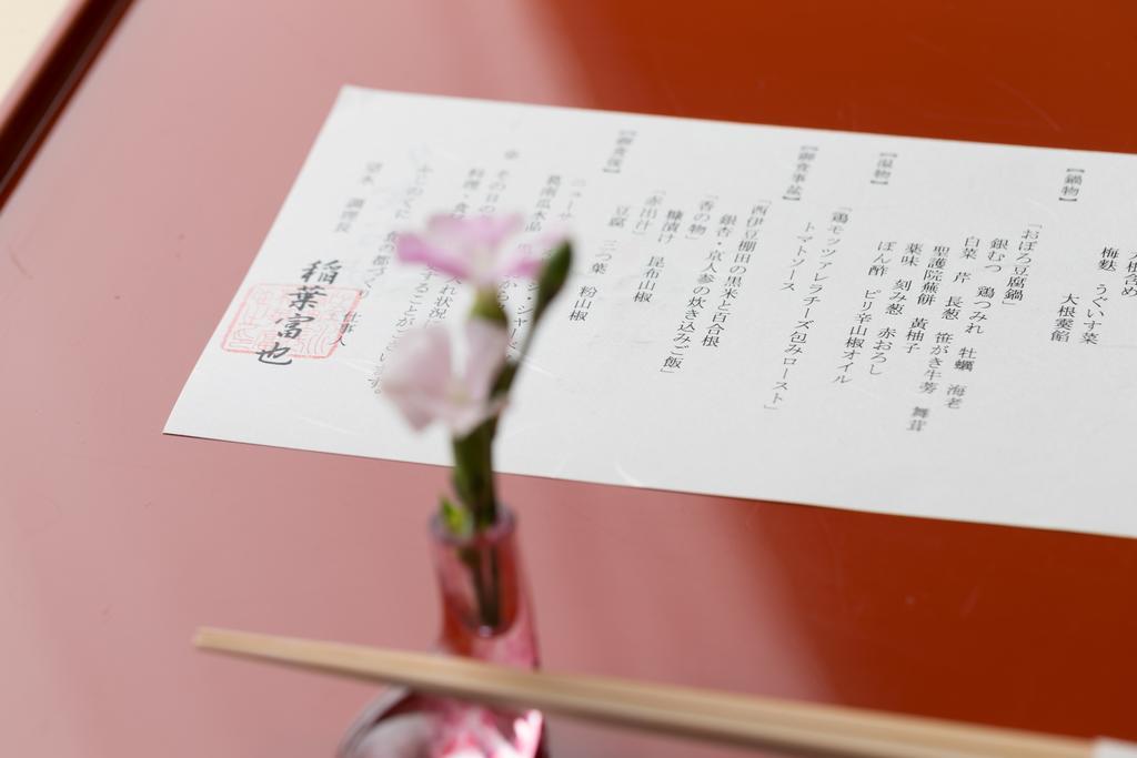 Bousui Hotel Higashiizu Luaran gambar